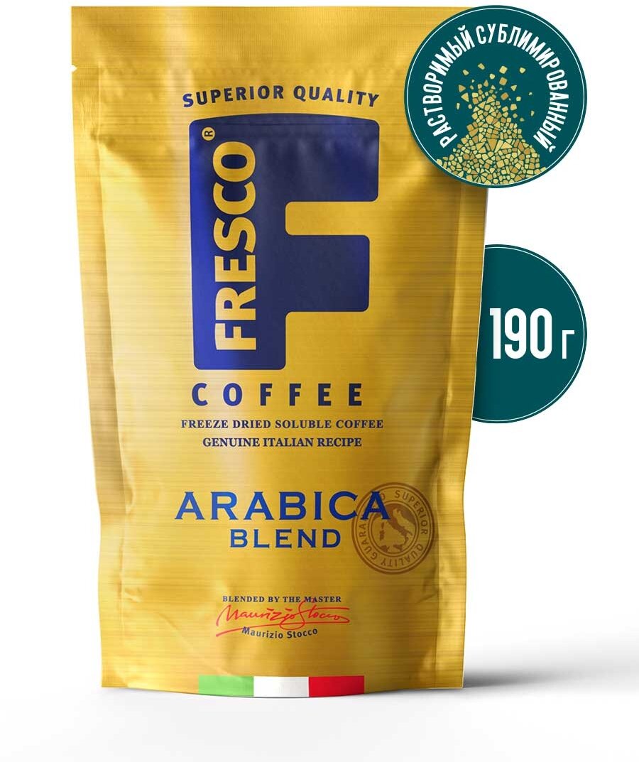 Кофе растворимый Fresco Arabica Blend, пакет, 190 г