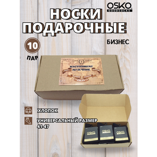 Носки OSKO, 10 пар, размер RU 41-47, черный мужские носки osko классические подарочная упаковка на 23 февраля быстросохнущие размер 41 46 синий черный