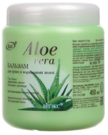Vitex Aloe Vera Бальзам для сухих и нормальных волос 450 мл 1 шт