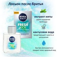 Nivea Лосьон после бритья Men "Fresh Kick" приятная свежесть с мятой, 100 мл