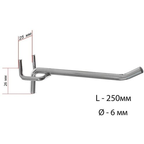 Крючок одинарный для металлической перфорированной панели, d=6мм, L=25, цвет хром