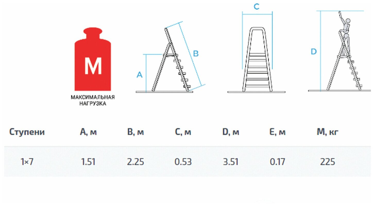 Стремянка алюминиевая усиленная 225 кг 7 ступеней (130 мм) Новая Высота - фотография № 17