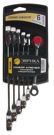 Набор ключей Эврика ER-62006 накидных, трещоточных 6 предметов