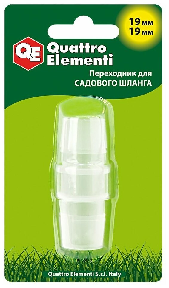 Адаптер QUATTRO ELEMENTI соединитель шлангов "ёлочка" 19 - 19 мм, пластик