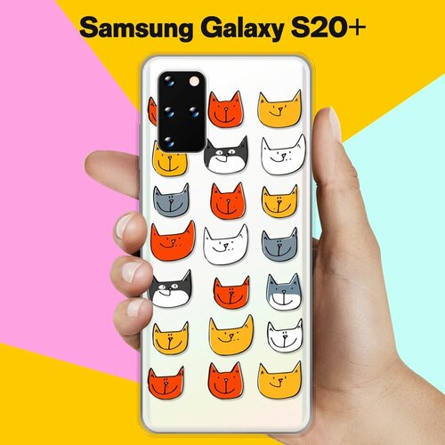 Силиконовый чехол Узор из котов на Samsung Galaxy S20+