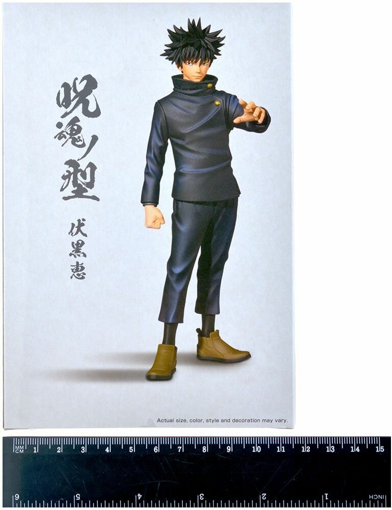 Фигурка Jujutsu Kaisen: Megumi Fushiguro Banpresto - фото №5