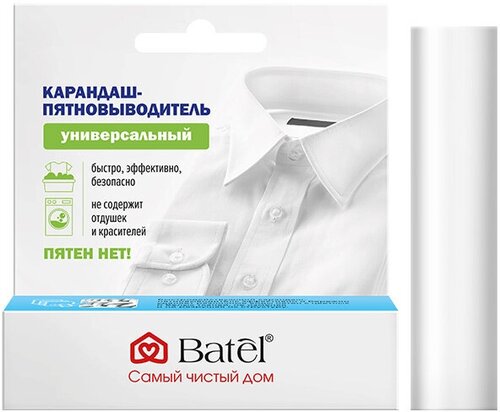 Batel. Карандаш-пятновыводитель универсальный