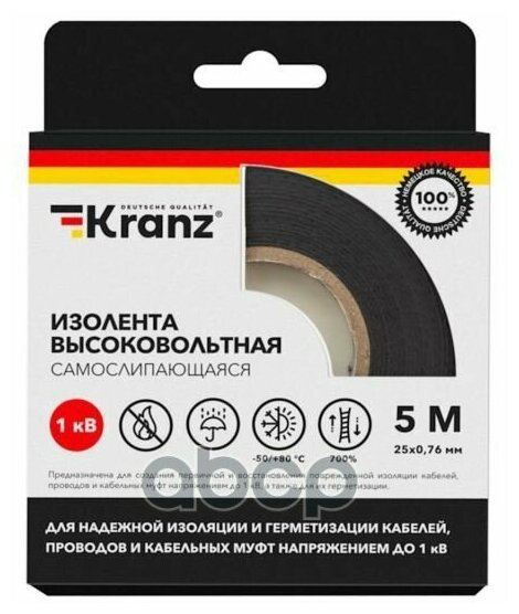 Изолента KRANZ - фото №6