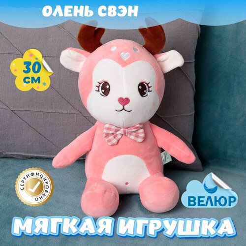 фото Мягкая игрушка олень свэн из велюра для девочек и мальчиков kidwow зеленый 40см