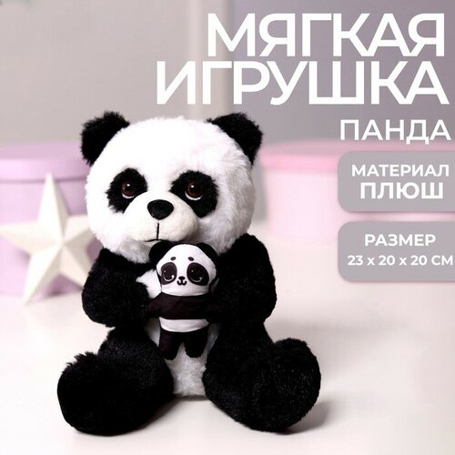 мягкая игрушка milo toys с пледом мопс 7752893 Milo toys Мягкая игрушка панда