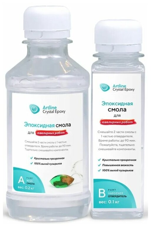 фото Эпоксидная смола универсальная Artline Crystal Epoxy, 300 г