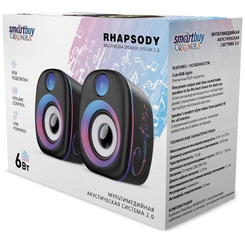 Акустическая система 2.0 Smartbuy RHAPSODY, 6Вт, RGB (SBA-4800)