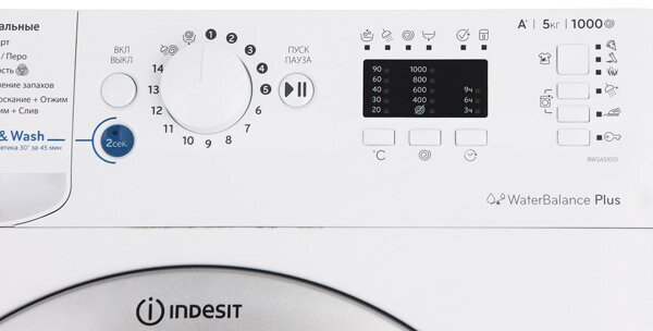 Стиральная машина узкая Indesit BWSA 51051 S