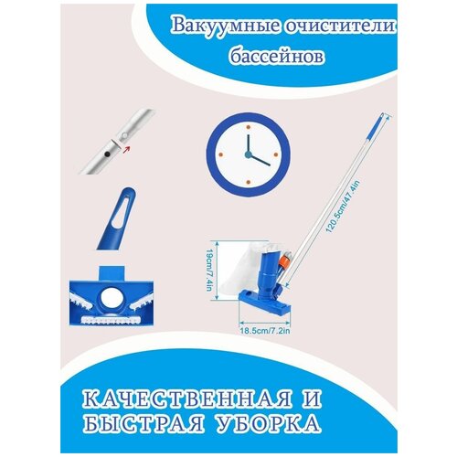CHAIFENKOВакуумные очистители бассейнов 350000₽
