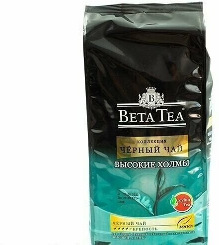 Чай черный байховый цейлонский Beta Tea (Бета) "Высокие холмы", мелколистовой, 1000 г - фотография № 1