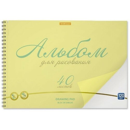 Альбом для рисования А4, 40 листов, блок 120 г/м², на спирали, Erich Krause Neon желтый, пластиковая обложка, 100% белизна, твердая подложка альбом для рисования 40л а4 эксмо на спирали яркие зарисовки 140г м2 аскл401548