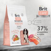 Сухой корм BRIT CARE супер-премиум с морской рыбой и индейкой для взрослых собак всех пород"Dog Adult Sensitive Metabolic" 3 кг