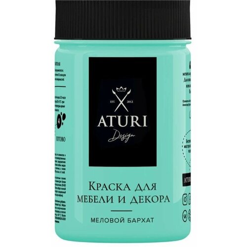 Краска для мебели меловая Aturi цвет бора-бора 400 г