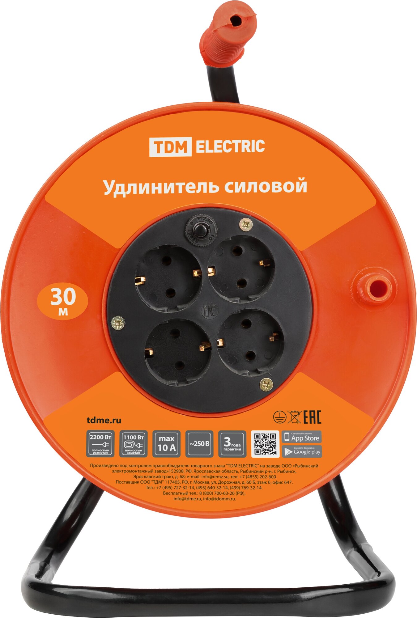 Удлинитель силовой TDM Electric - фото №3