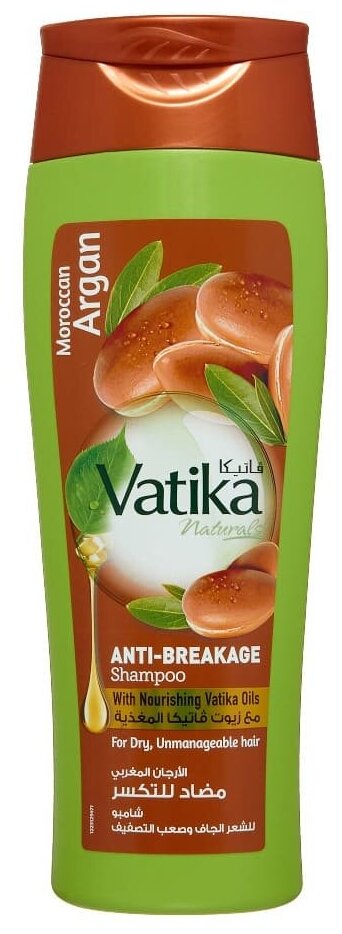 Shampoo Dabur Vatika Argan Шампунь Dabur Vatika Argan мягкое увлажнение 400мл