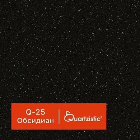 1 кг Декоративный наполнитель GraniStone Quartzistic Q-25 обсидиан - фотография № 1