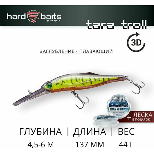 Воблер Sprut Tara Troll 3D 137F (Floating/137mm/44g/4,5-6m/YT-3D)