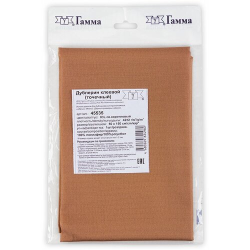 Дублерин 45535 трикотажный точечный 50 х 150 см 42 г/кв. м 83L коричневый