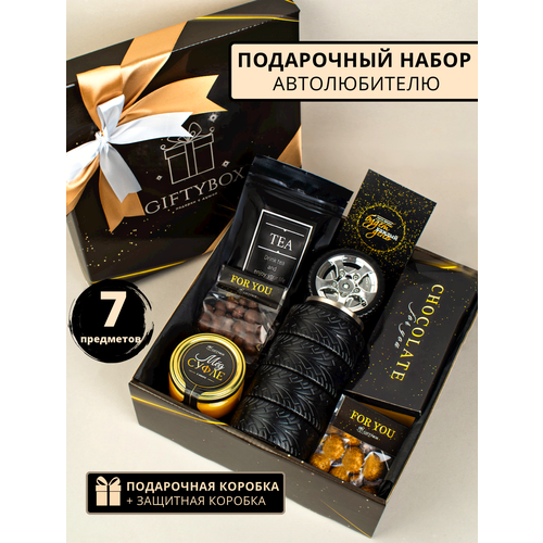 Мужской подарочный набор GIFTYBOX 