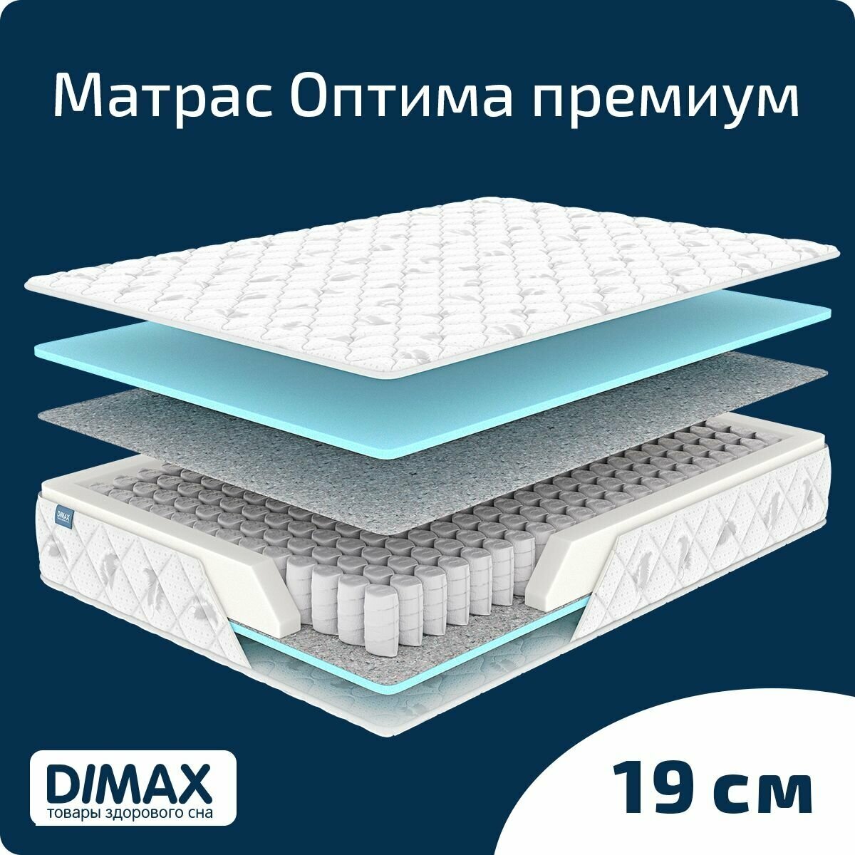 D4 Оптима Премиум 200x200