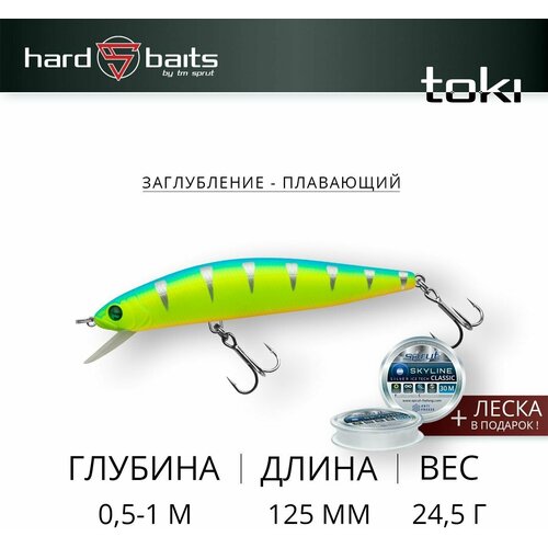 Воблер Sprut Toki 125F (Floating/125mm/24,5g/0,5-1m/LBP)