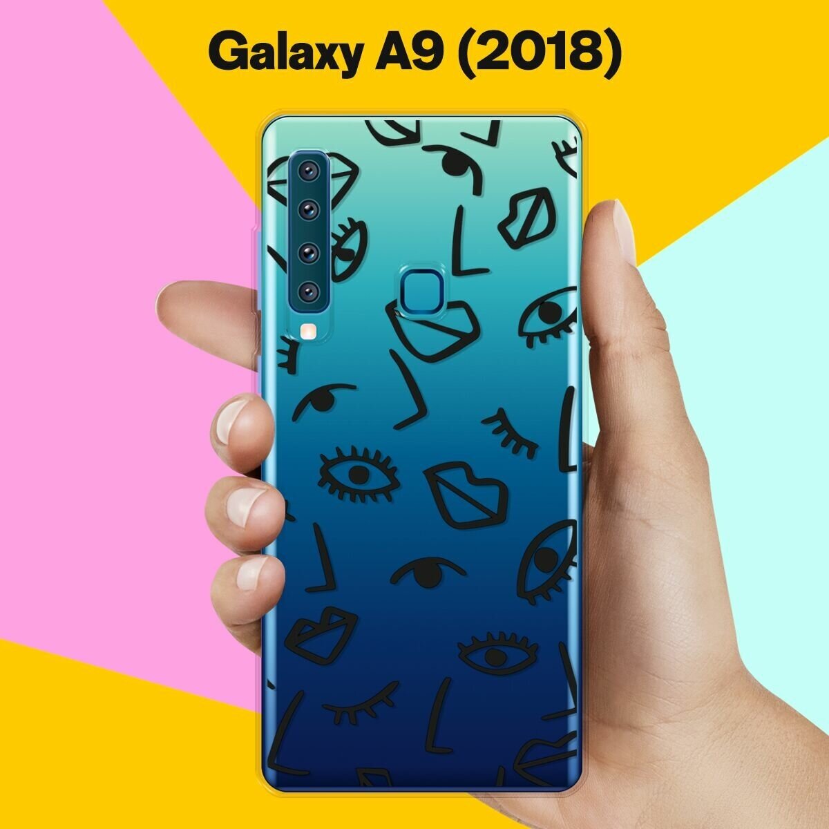 Силиконовый чехол на Samsung Galaxy A9 (2018) Черты лица / для Самсунг Галакси А9 2018
