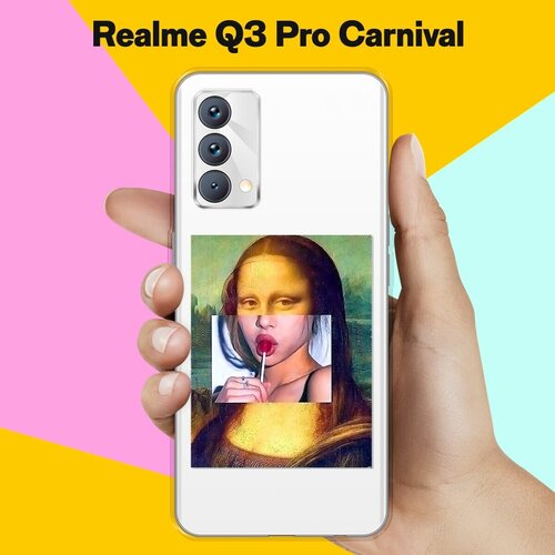 Силиконовый чехол на realme Q3 Pro Carnival Edition Мона / для Реалми Ку 3 Про Карнивал