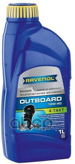 Моторное Масло Для 4-T Лод. моторов Ravenol Outboardoel 4T Sae 10W-40 (1Л) New Ravenol арт. 4014835729117