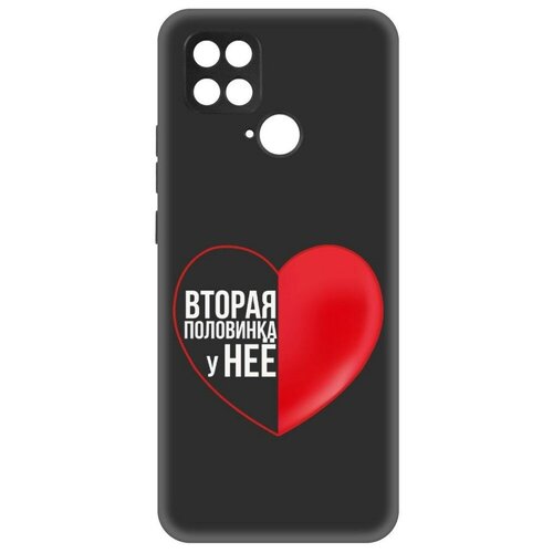 Чехол-накладка Krutoff Soft Case Половинка у неё для Xiaomi Poco C40 черный чехол накладка krutoff soft case половинка у неё для xiaomi redmi 10c черный