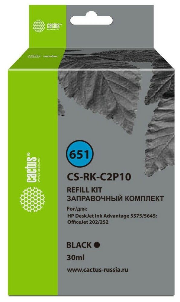 Заправочный набор Cactus CS-RK-C2P10 совместимый (HP 651 - C2P10AE) черный 30 мл