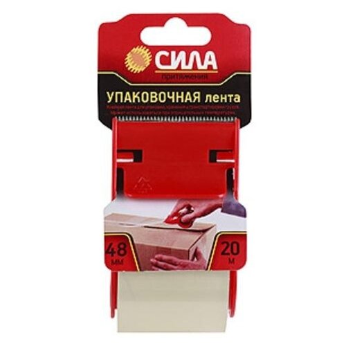 Лента СИЛА TPA72-00 48 мм x 20 м 179₽
