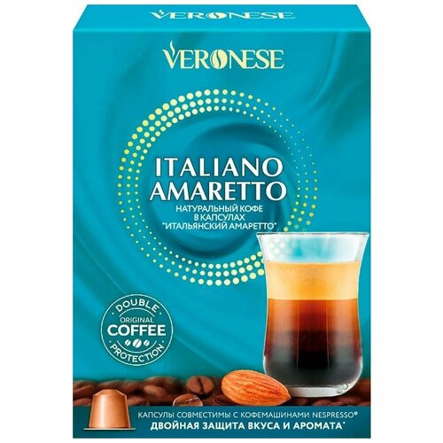 Набор в капсулах Veronese Italiano amaretto 10шт 1шт