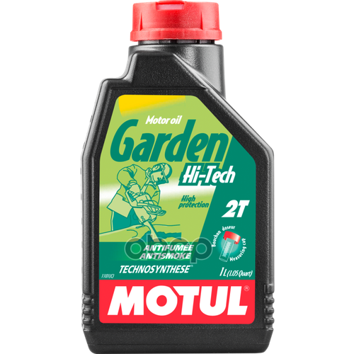 Масло Моторное 2T Motul Garden 2T Hi-Tech 1 Л 102799 MOTUL арт. 102799 