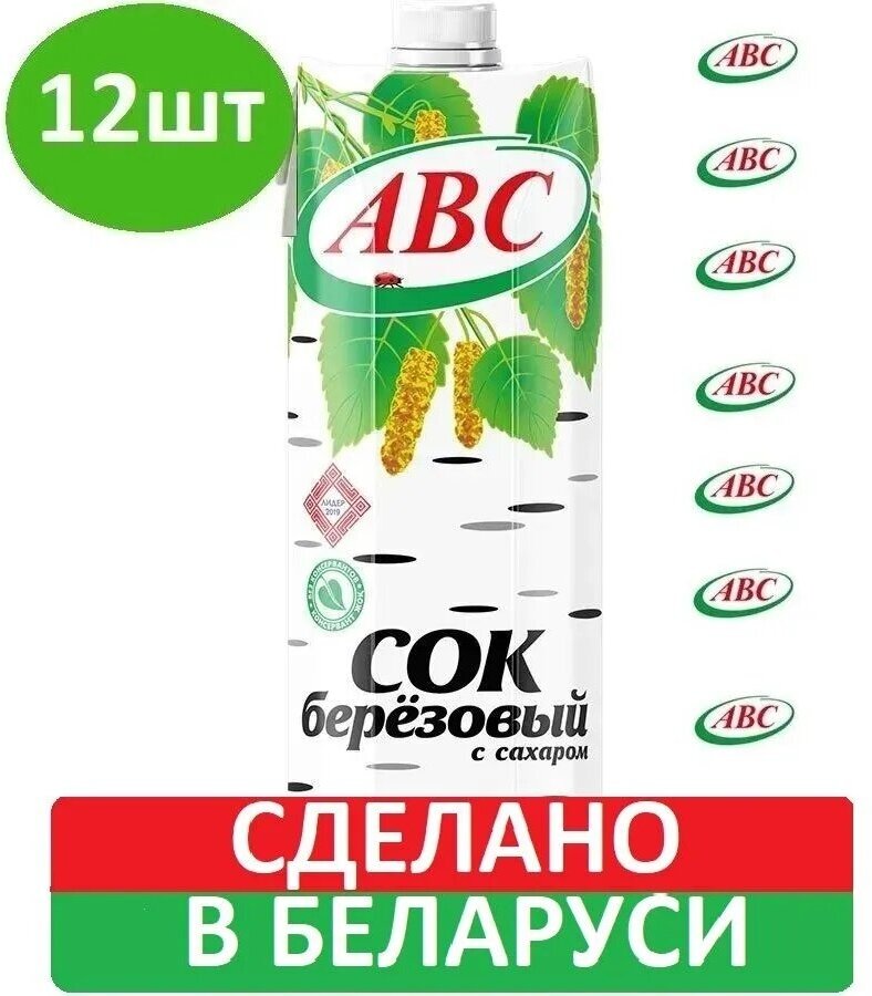 Сок березовый с сахаром "ABC" 12шт по 1л