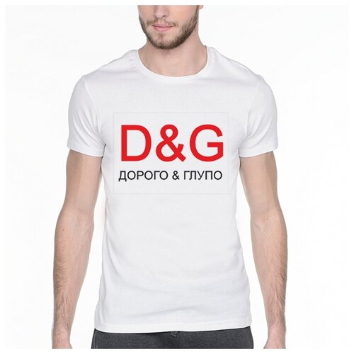 фото Футболка dg дорого i глупо. цвет: белый. размер: xl drabs