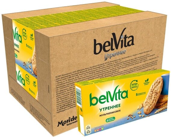 Печенье BelVita Утреннее со злаковыми хлопьями, 225г - фотография № 8