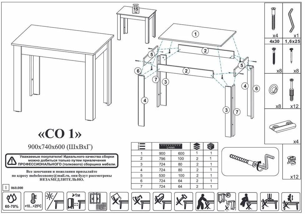 Стол обеденный "со 1" Белый - фотография № 10