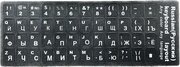 Наклейки для клавиатуры rus/eng, черная