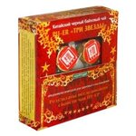 Чай пуэр Конфуций 3 звезды - изображение