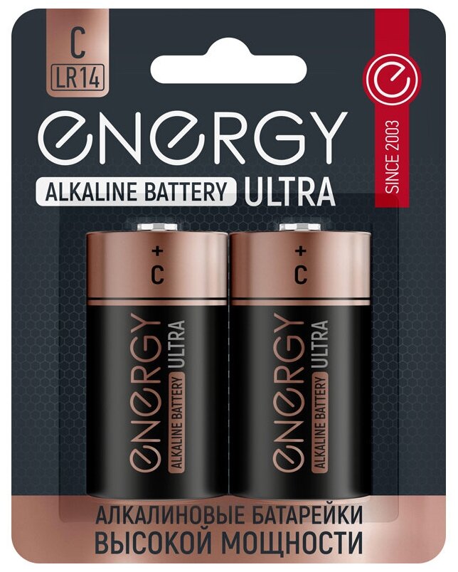 Батарейка Energy Ultra LR14 C