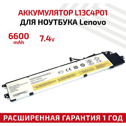 Аккумулятор (АКБ, аккумуляторная батарея) L13C4P01 для ноутбука Lenovo Y40-70, 7.4В, 6600мАч