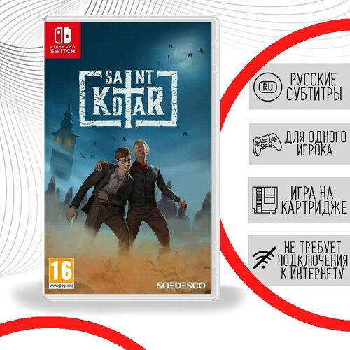 Saint Kotar (Nintendo Switch, русские субтитры)
