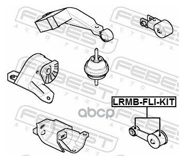 Сайлентблок подушки двигателя (комплект) Febest LRMB-FLI-KIT