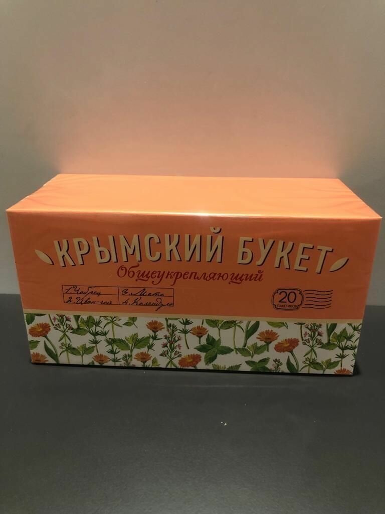 Чайный напиток Крымский Букет "Общеукрепляющий", 20 пакетиков