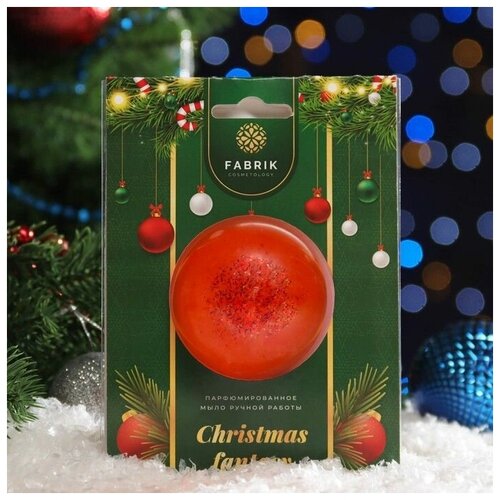 Мыло ручной работы новогоднее парфюмированное, оранжевое, 50 г